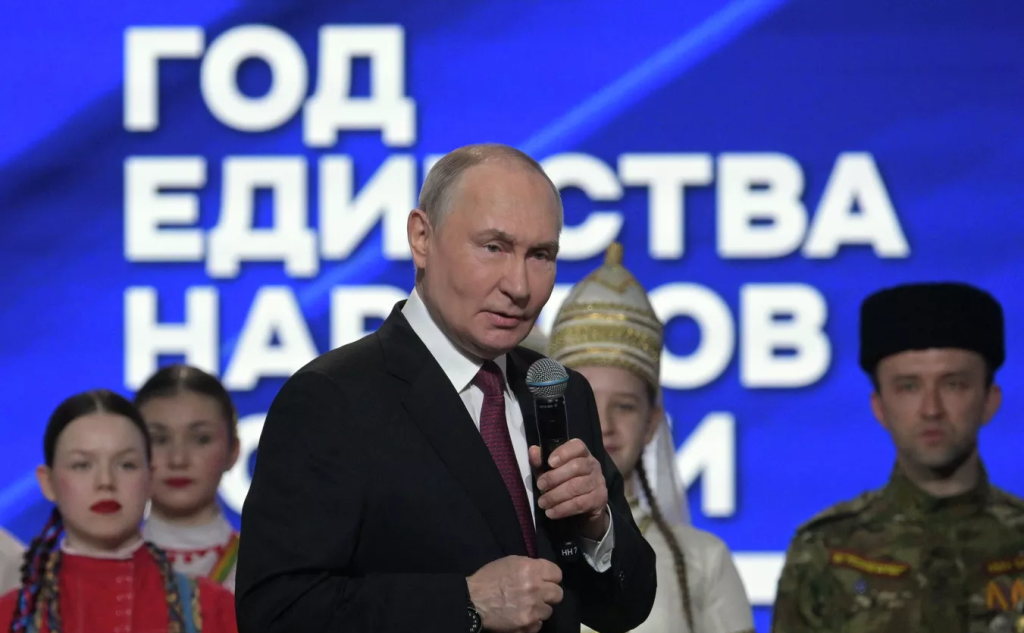 Открытие Года единства народов России