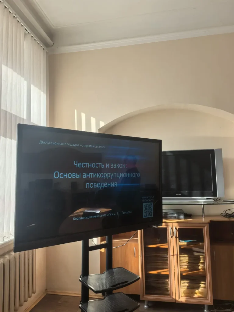 Честность и закон: основы антикоррупционного поведения