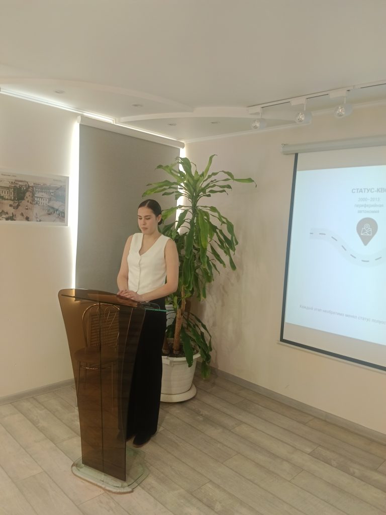 Старт проекта «Геополитика для зумеров»