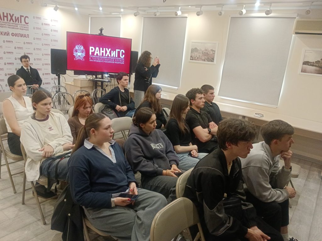 Инвестиция в честное имя: студенты Астраханского филиала РАНХиГС обсудили антикоррупционную стратегию жизни