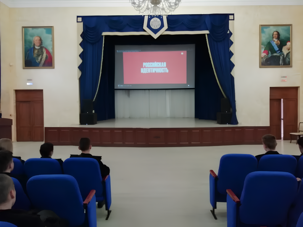 Формирование гражданской идентичности